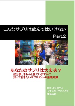 �������|�[�g��2�e